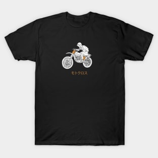 Vintage Motocross T-Shirt